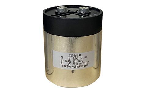 長時間使用的電力電容器要更換嗎？